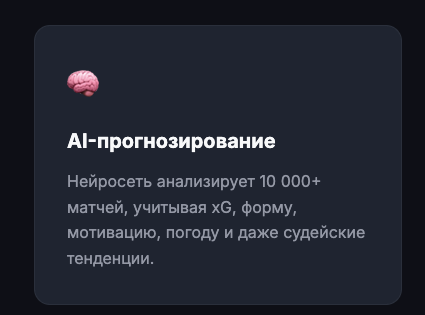flashscore-predictor-11
