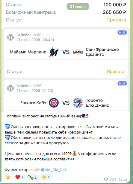 Инсайды от Махони Инсайды от Махони