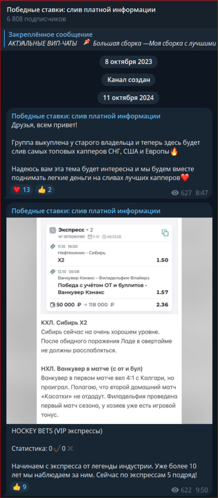 Победные сливы