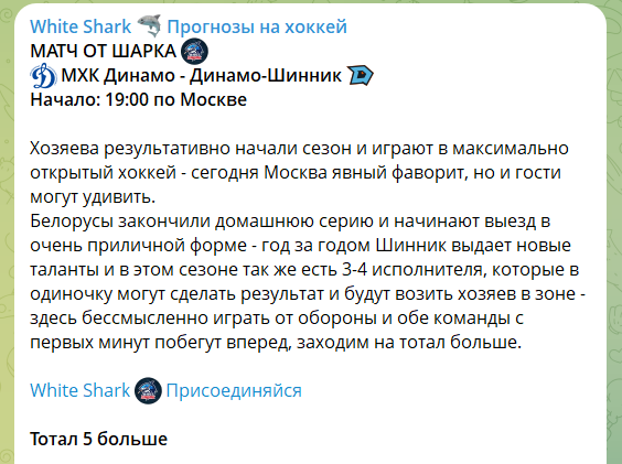 Сергей Шарк