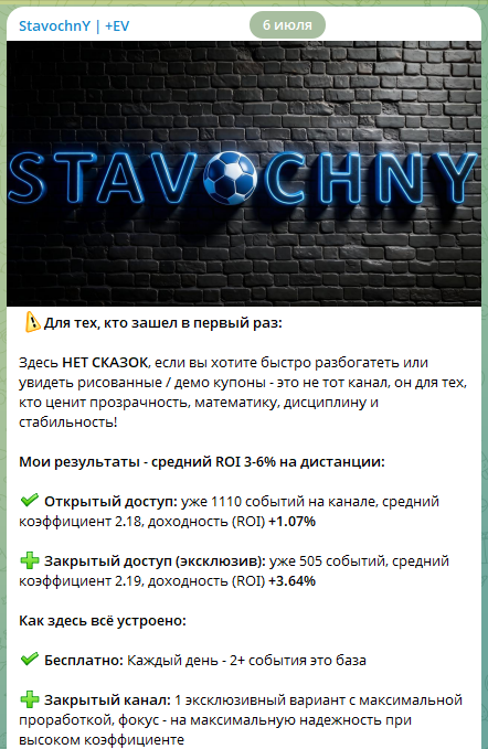 Stavochny