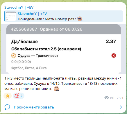 Stavochny