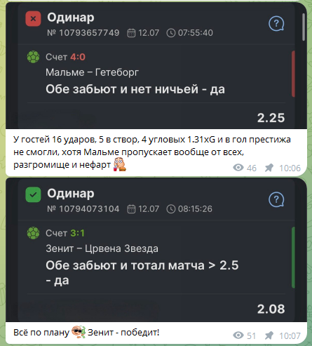 Stavochny