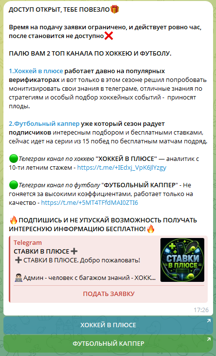 Вайт Шарк