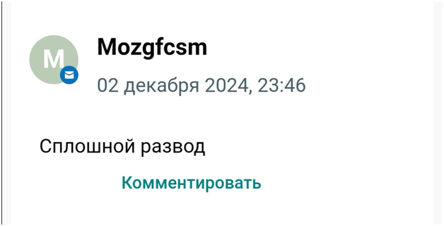 WS  Прогнозы на хоккей