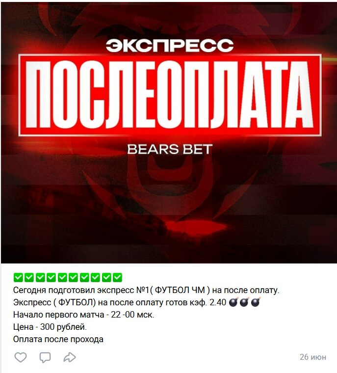 Bears.Bet